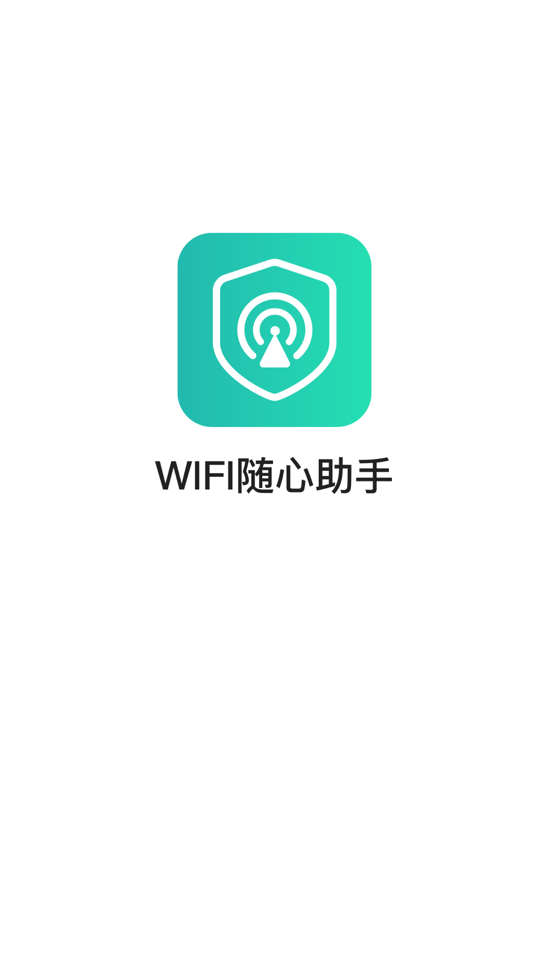 WIFIAPPͼ2