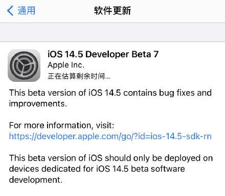 ios14.5beat7߹ļ vͼ3