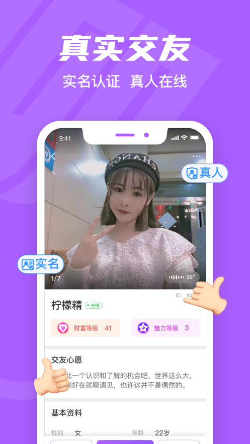 罻ٷ v2.18.0ͼ2