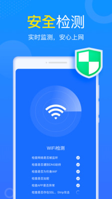 WiFiСappѰ v1.0.0ͼ2