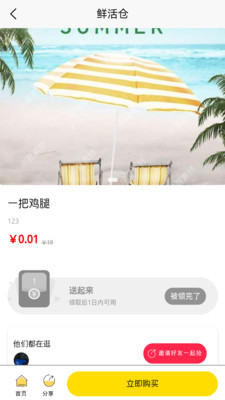 ʻAPPٷ v1.0.0ͼ2