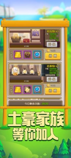Ұժ޻СϷֻ氲׿ v1.1.3ͼ2