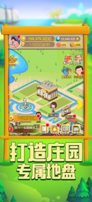 Ұժ޻СϷֻ氲׿ v1.1.3ͼ3
