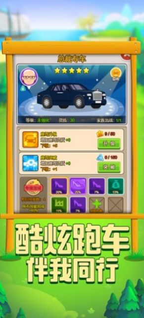 Ұժ޻СϷֻ氲׿ v1.1.3ͼ1