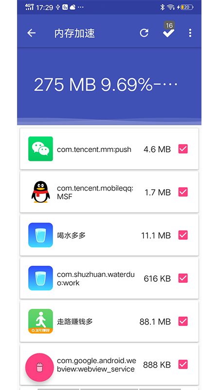 ʦAPP׿ v1.0.0ͼ1