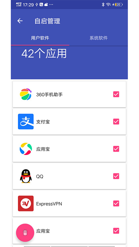 ʦAPP׿ v1.0.0ͼ2