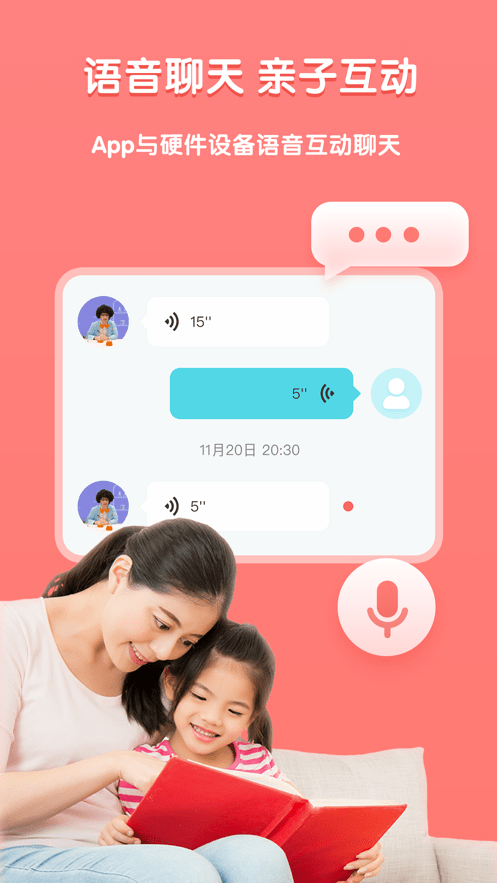 ͯAPP׿ v1.2.9ͼ2