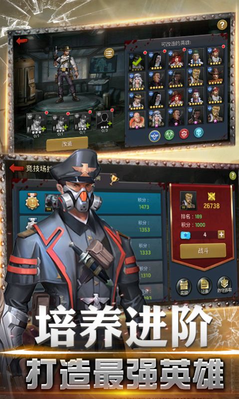 Ѫսʬιٷ׿ v2.2.19ͼ1