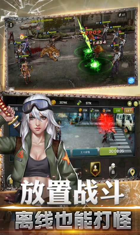 Ѫսʬιٷ׿ v2.2.19ͼ2