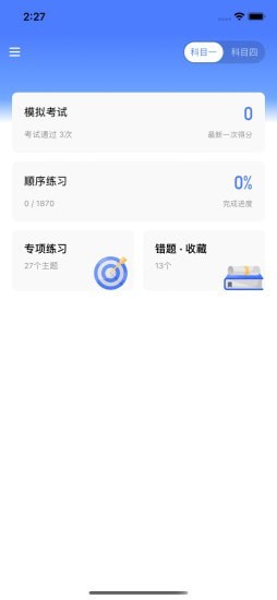 ɼݿAPPٷ v1.0ͼ4
