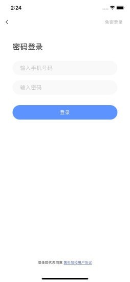 ɼݿAPPٷ v1.0ͼ3