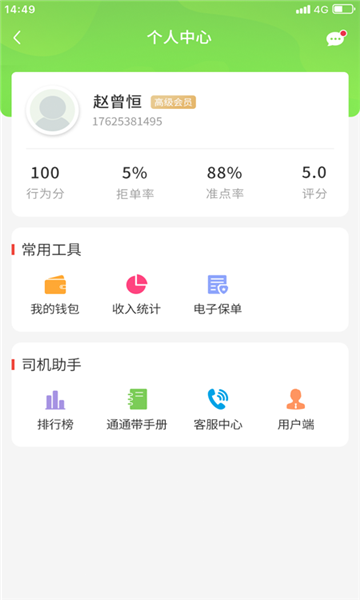 ȤżApp° v1.0.0ͼ1