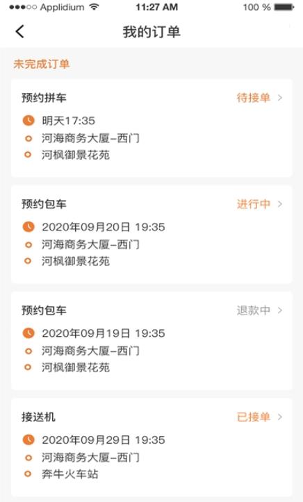 ȤżApp° v1.0.0ͼ2