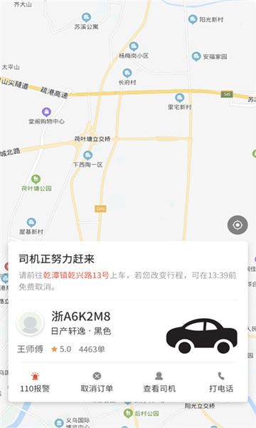 ȤżApp° v1.0.0ͼ3