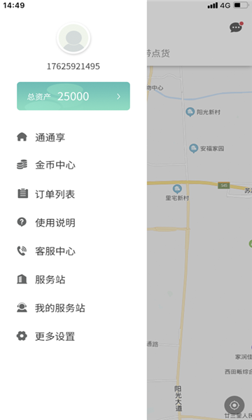 ȤżApp° v1.0.0ͼ4