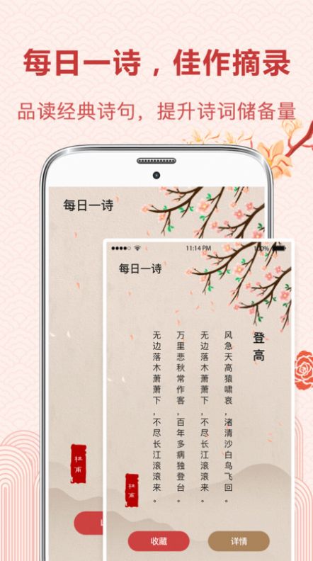 лʫδAPPֻ v3.1.0ͼ3