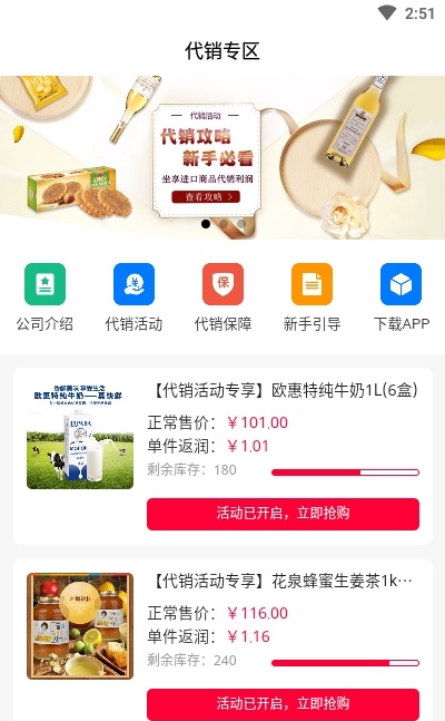 麣appͼ3