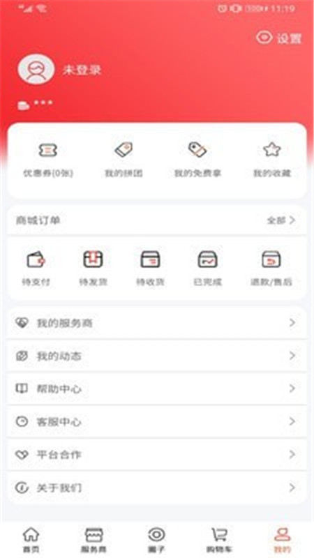 費APPֻ v1.0.2ͼ3