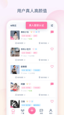 app°ͼƬ1