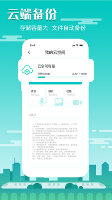 ֻ¼appعٷ v1.0.2ͼ4