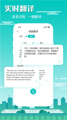 ֻ¼appعٷ v1.0.2ͼ2