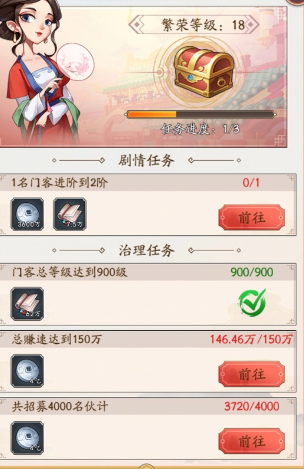 Ǵ󶫼ô죿󷨷[ͼ]ͼƬ2