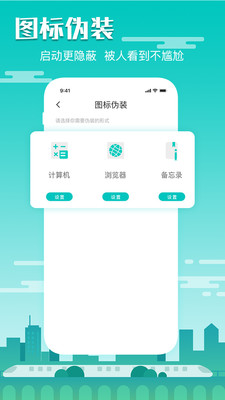 ֻ¼appعٷ v1.0.2ͼ3