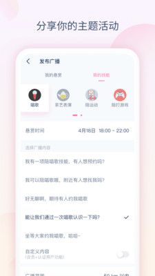 app° v1.0.4ͼ4