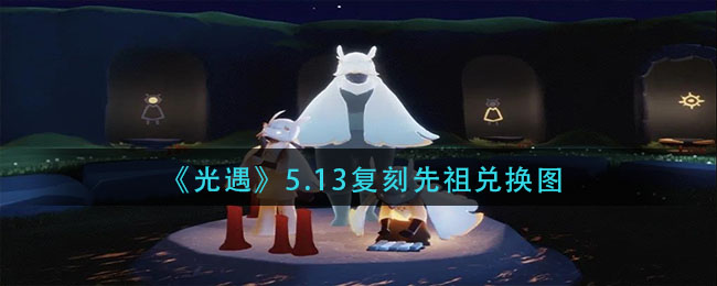 5.13и5.13[ͼ]ͼƬ1