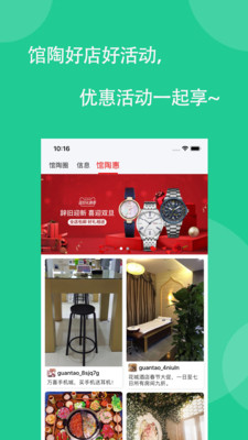 ȦAPPٷ v1.0.0ͼ1