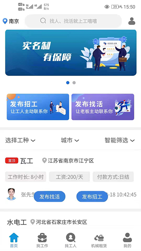 APP° v1.9.7ͼ2