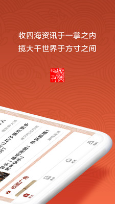 APPͻ v1.0.1ͼ4