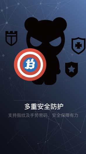 ֥鿪gate v3.0.1ͼ2
