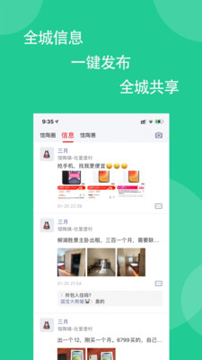 ȦAPPٷ v1.0.0ͼ2