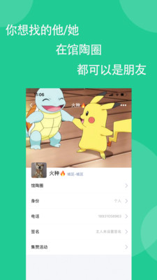 ȦAPPٷ v1.0.0ͼ4