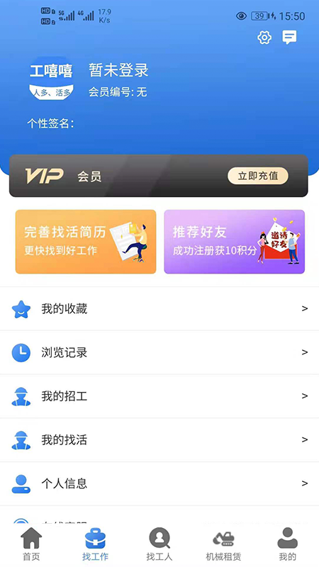 APP°ͼƬ1