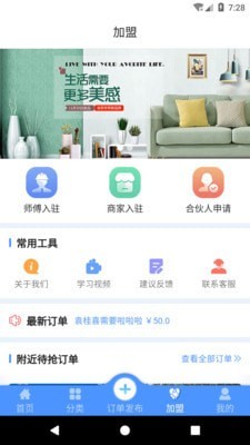 ɽAPPٷ v1.0.0ͼ1