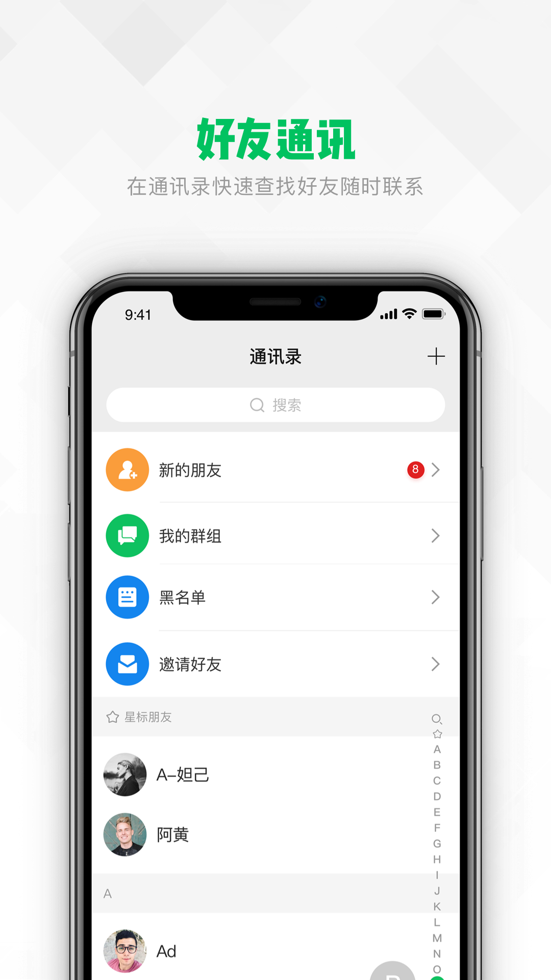 ѸAPP° v1.0.0ͼ2