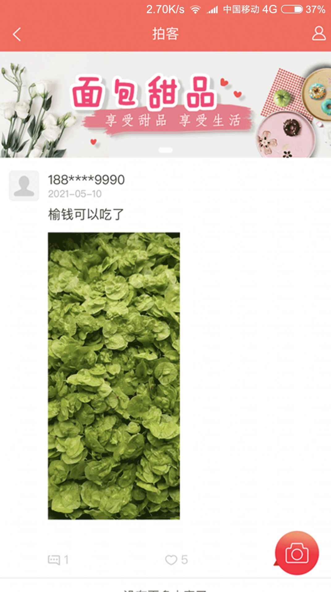 hiƻAPPiPhone v1.0.0ͼ2