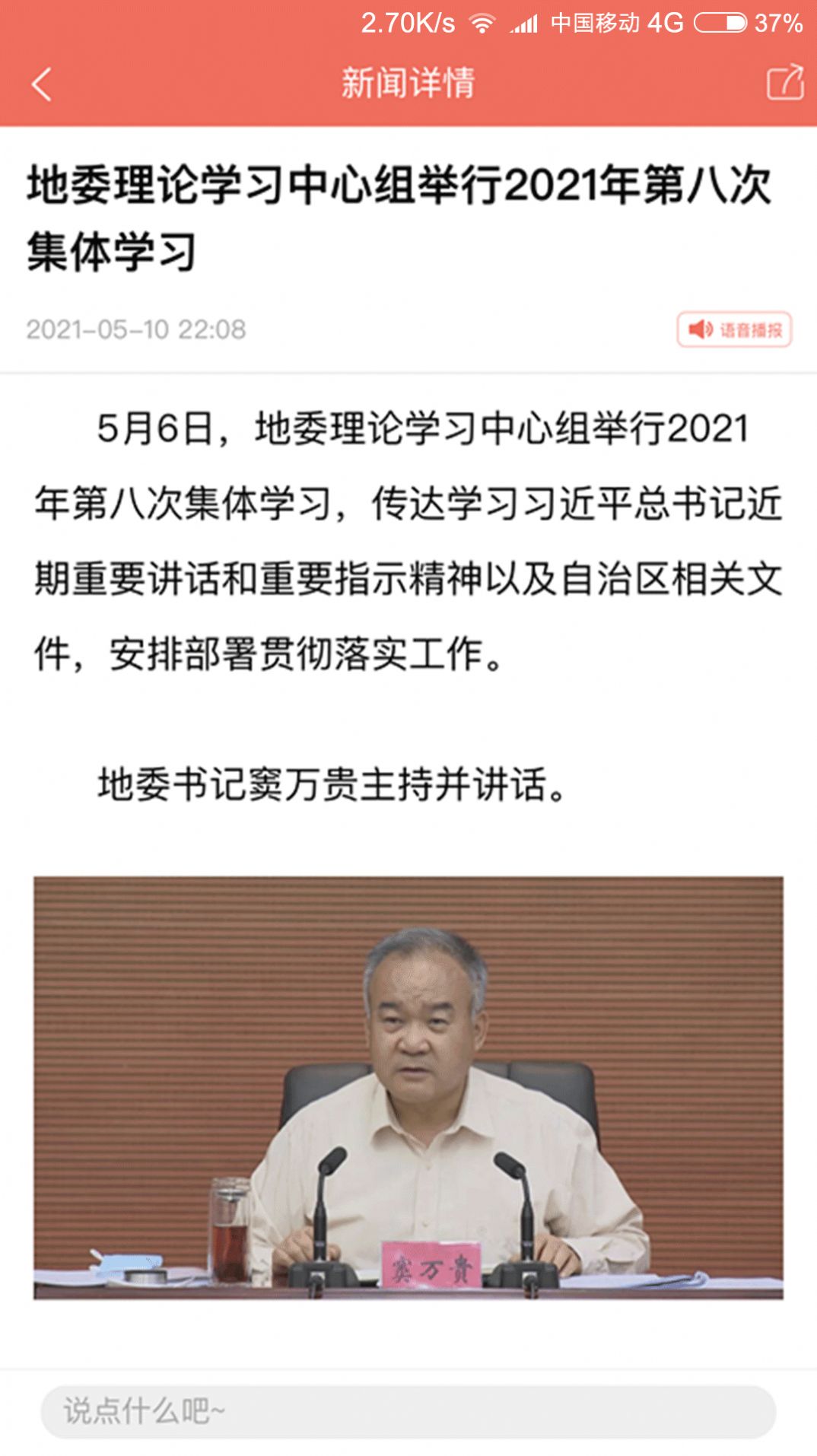 hiƻAPPiPhone v1.0.0ͼ3