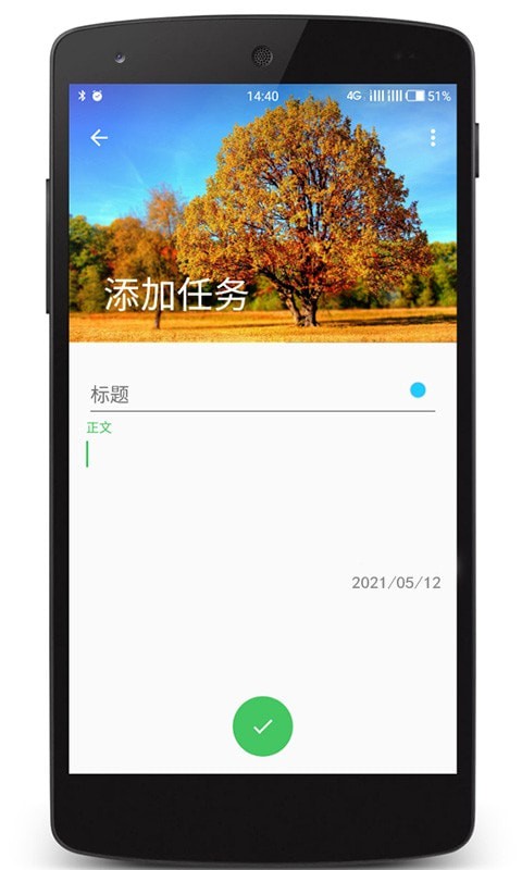 ۼ±APP v20210512ͼ1