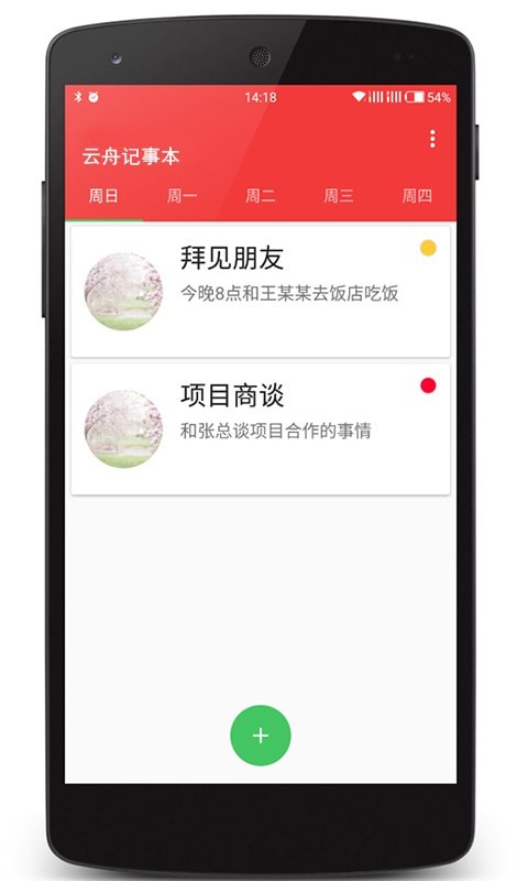 ۼ±APP v20210512ͼ3