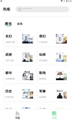 һ֪Ķapp׿ͻ v2.1.3ͼ1