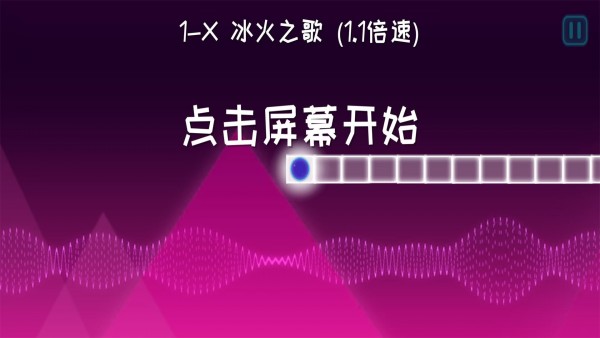 ԾϷ v1.0.1ͼ1