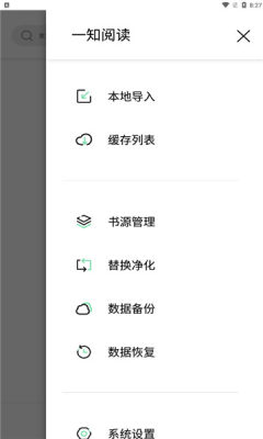 һ֪Ķapp׿ͻ v2.1.3ͼ2