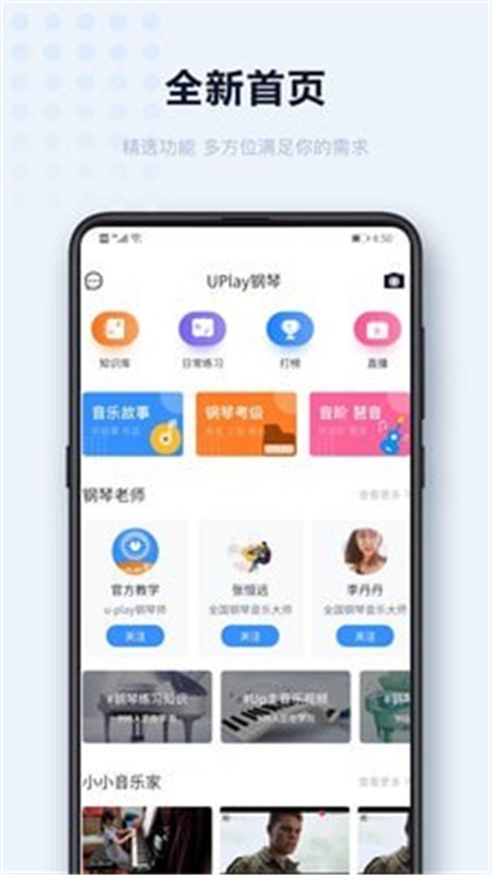 UplayAPP v1.0.1ͼ3