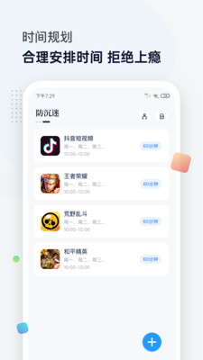 ĻʱAPPڲ v1.5.6ͼ3