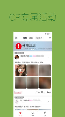 appios°汾 v2.3.0ͼ3