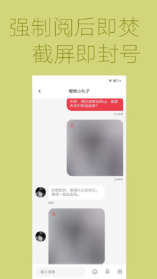 appios°汾 v2.3.0ͼ2