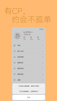 appios°汾 v2.3.0ͼ1